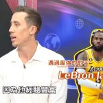 What is the strongest opponent you have ever met in your career? Duncan Robinson: I would say it was LeBlanc James